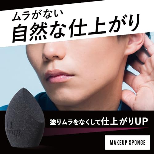 THE FUTURE メイクスポンジ 2個セット メイク コスメ メンズメイク 化粧パフ BBクリーム ファンデーション