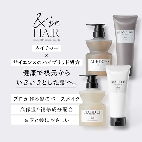【公式】＆be (アンドビー) テイクダウンシャンプー&ヘビーグロウトリートメント 【セット】 / ヘアケア まとまり しっとり