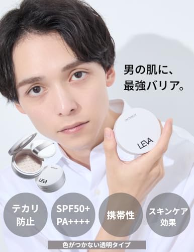 LEVA(レヴァ)フェースパウダーUV 【テカリ防止 日焼け止め 鏡付き容器 】メンズSPF50＋PA++++ 皮脂 サラサラ肌キープ 敏感肌 バレない 透明タイプ bbクリーム肌荒れ防止 洗顔料で落とせる （フェイスパウダー）