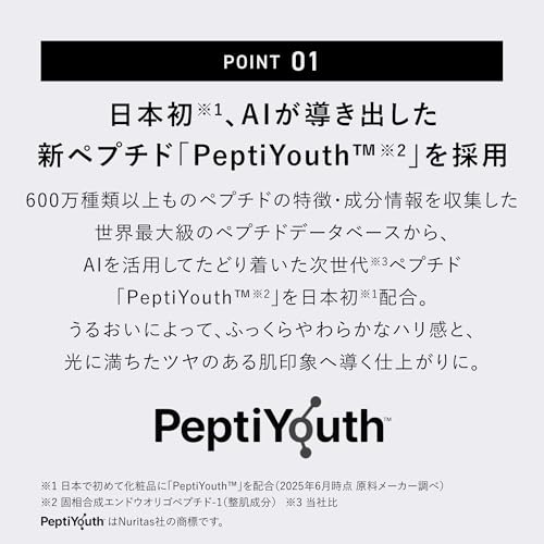 【公式】＆be (アンドビー) UVプライマーリッチモイスト【リニューアル】 ピーチグロウ SPF50+ PA++++ / 化粧下地 ベースメイク カラー下地