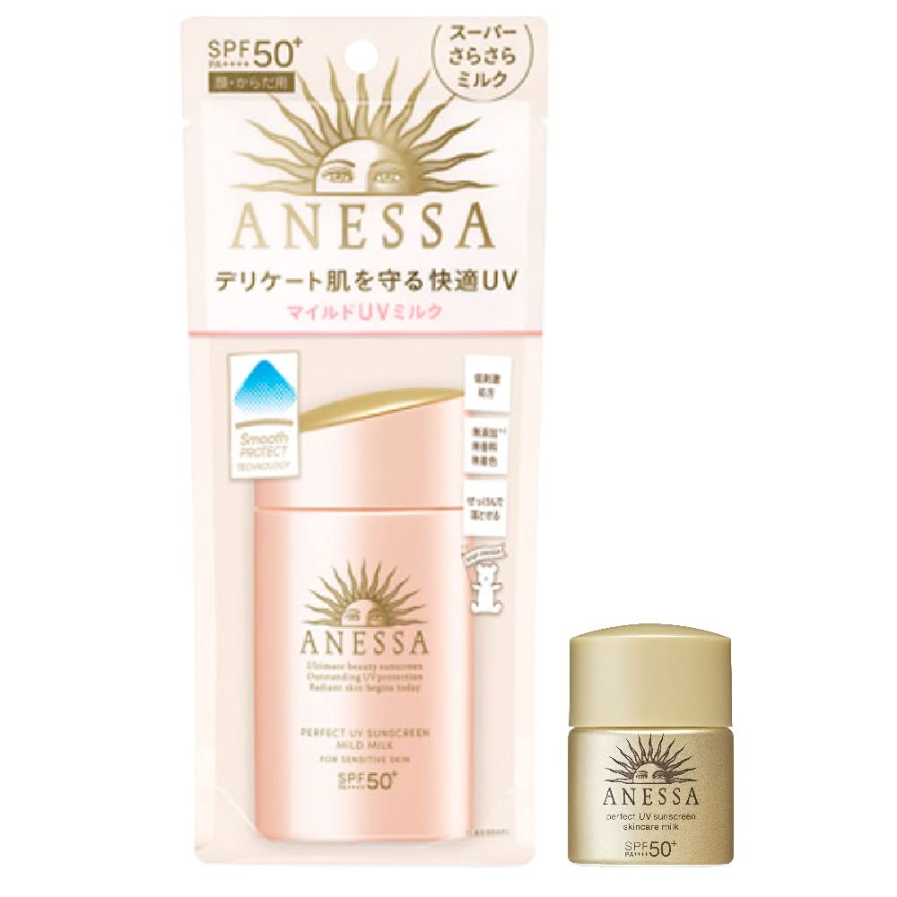 ANESSA(アネッサ) アネッサ パーフェクトUV マイルドミルク N (パーフェクトUV スキンケアミルク特製サイズ12mL付) 60mL+12ｍL 日焼け止め
