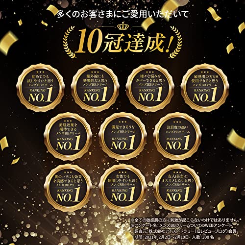 【女子バレしない1軍男子の秒速モテ肌BBクリーム】バーキュリー BBクリーム メンズ ファンデーション コンシーラー 医薬部外品 日焼け止め ニキビ跡 青髭 隠し 30g