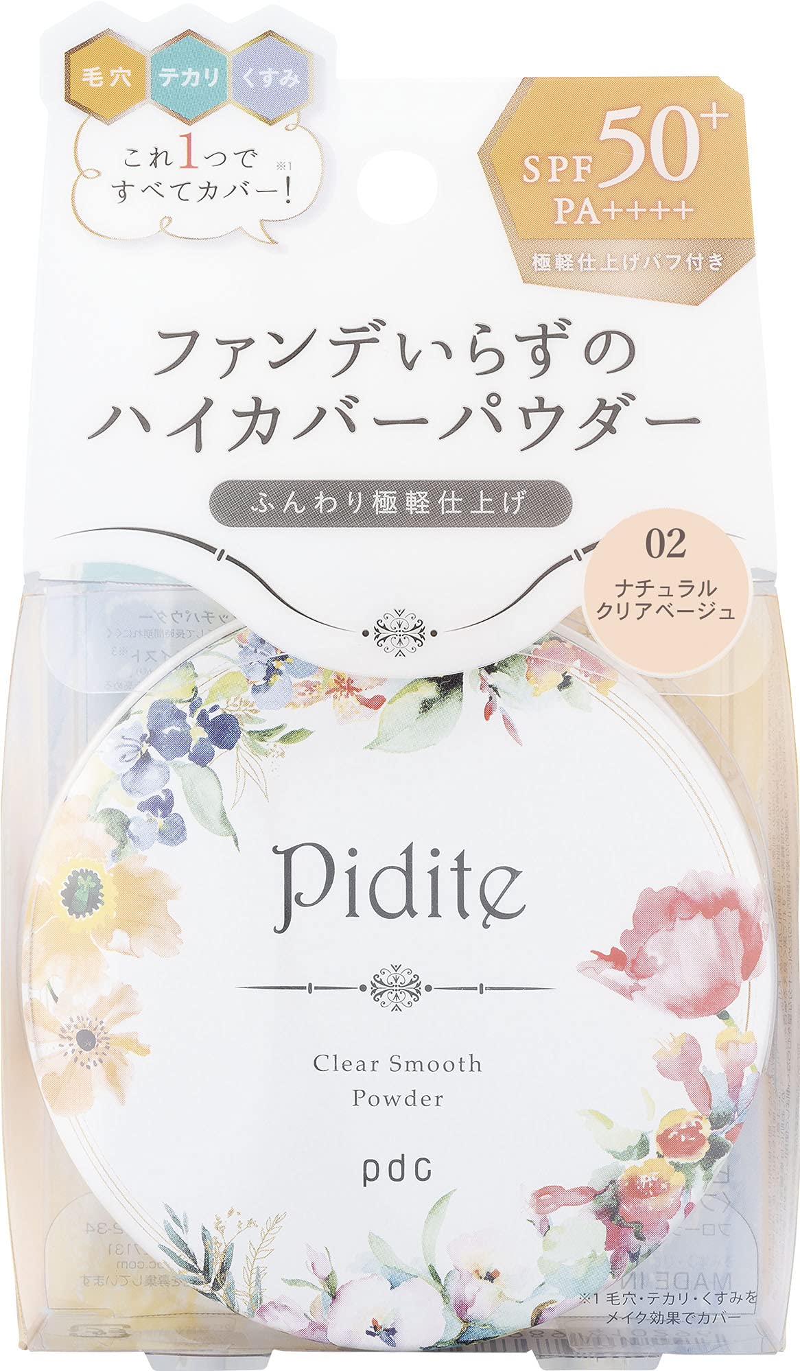 pidite(ピディット) クリアスムースパウダー NB ナチュラルクリアベージュフェイスパウダー SPF50+ PA++++ 毛穴 テカリ くすみ カバー 毛穴レス肌 ハイカバー スキンケア パフ付き 22グラム (x 1)