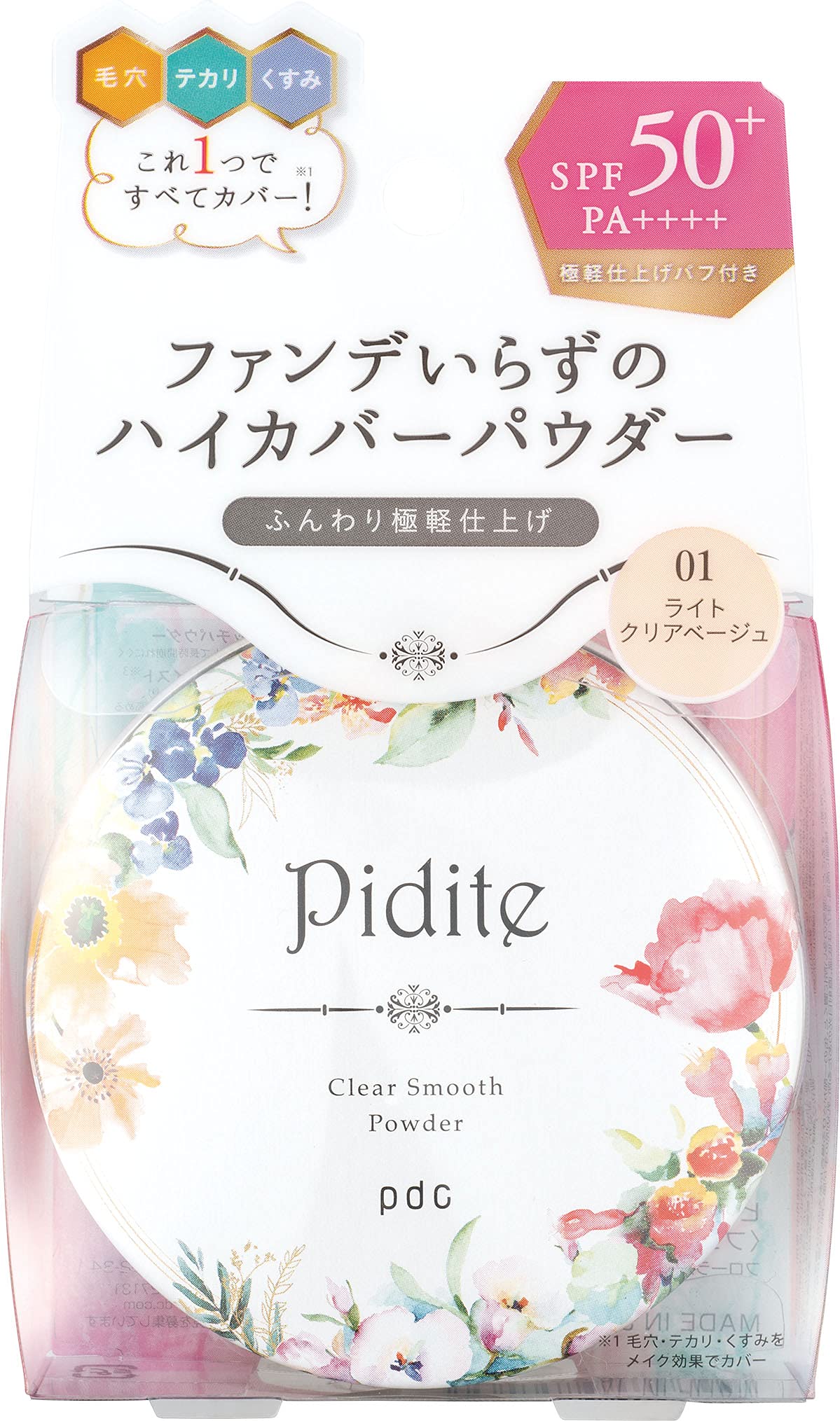 pidite(ピディット) クリアスムースパウダー LB ライトクリアベージュ フェイスパウダー SPF50+ PA++++ 毛穴 テカリ くすみ カバー 毛穴レス肌 ハイカバー スキンケア パフ付き 22グラム (x 1)